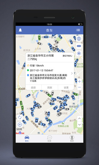 汽车在线appv01.2.0009截图2