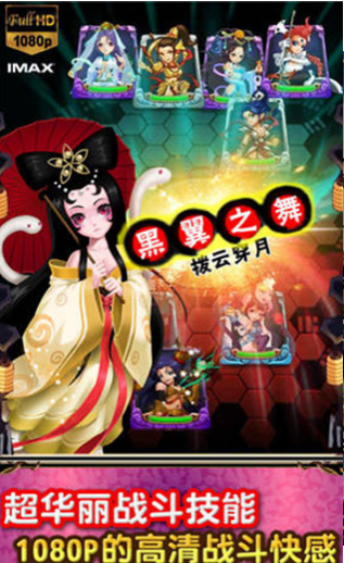 官人驾到v1.8截图2