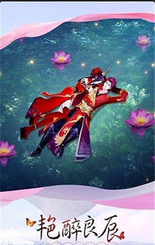 凌霄苍穹手游v0.4.25.12截图1