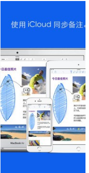 Notability记事本v1.8截图3