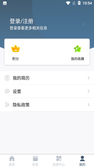 药试圈v1.17截图4