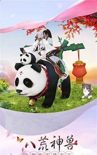 凌霄苍穹手游v0.4.25.12截图3