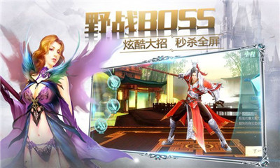 圣者王国v1.3.25截图4