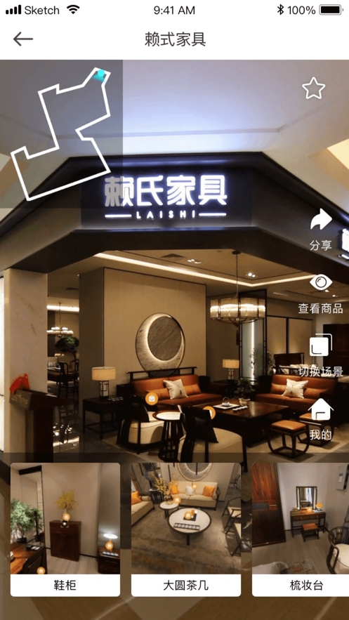 海狸逛逛appv1.10截图1