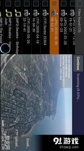 数据恢复DiskDigger Prov1.7截图1