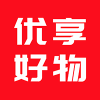 优享好物（生活购物）v0.1.9