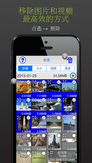 茄子安卓版v1.0.4截图1