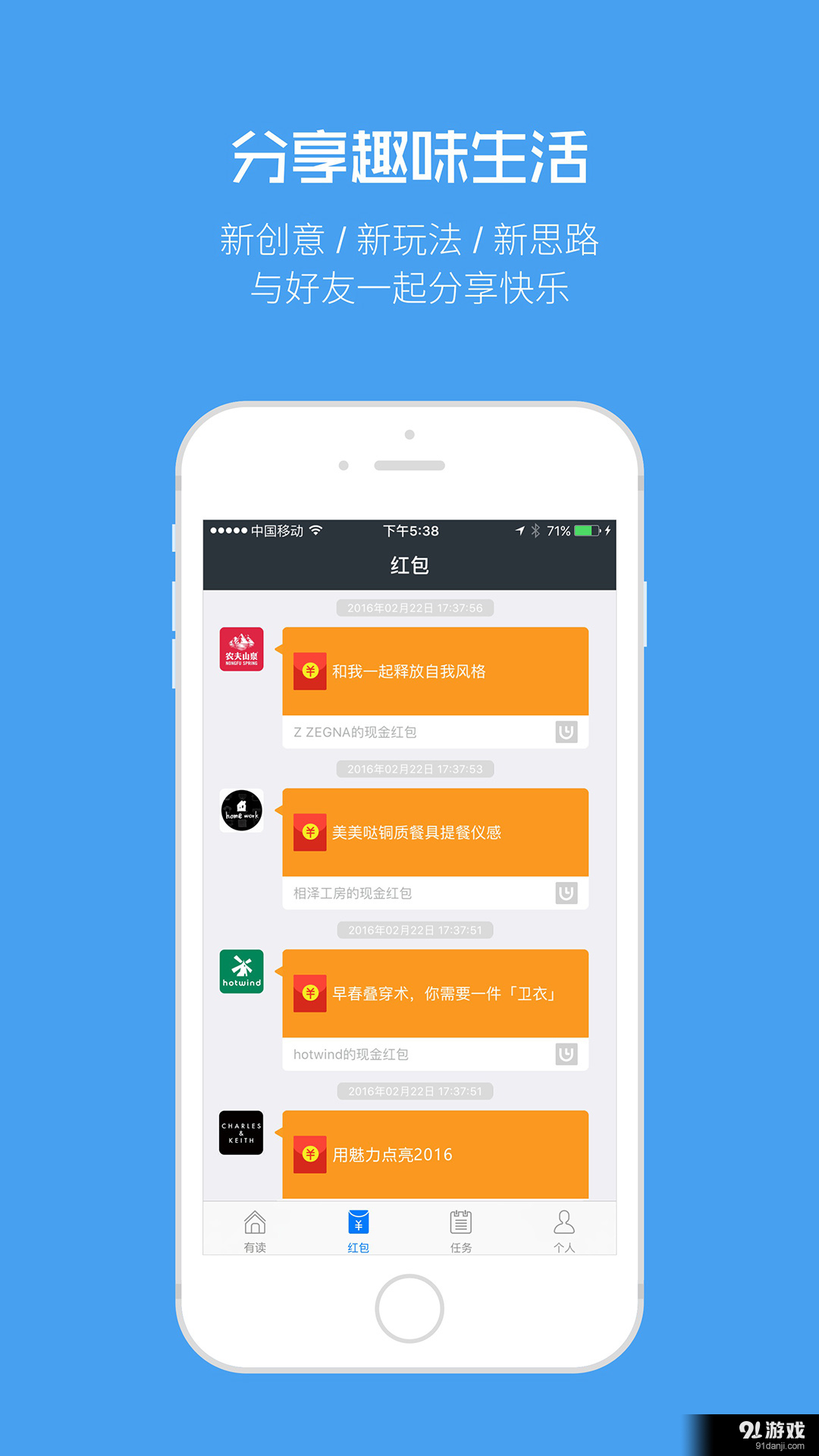 有读v1.5.6截图3
