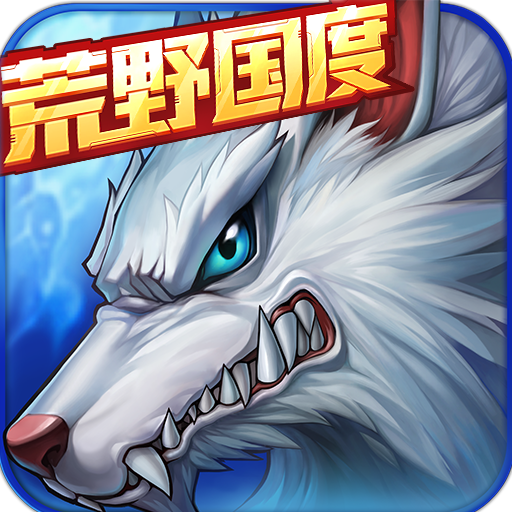 时空猎人手游v5.1.590