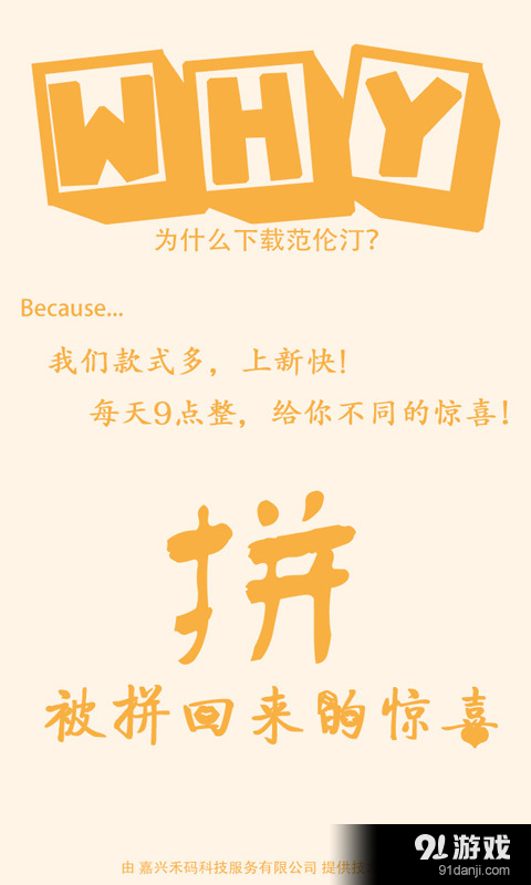 范伦汀v01.4.0007截图2