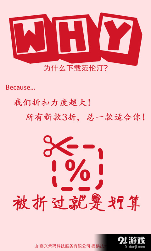 范伦汀v01.4.0007截图3