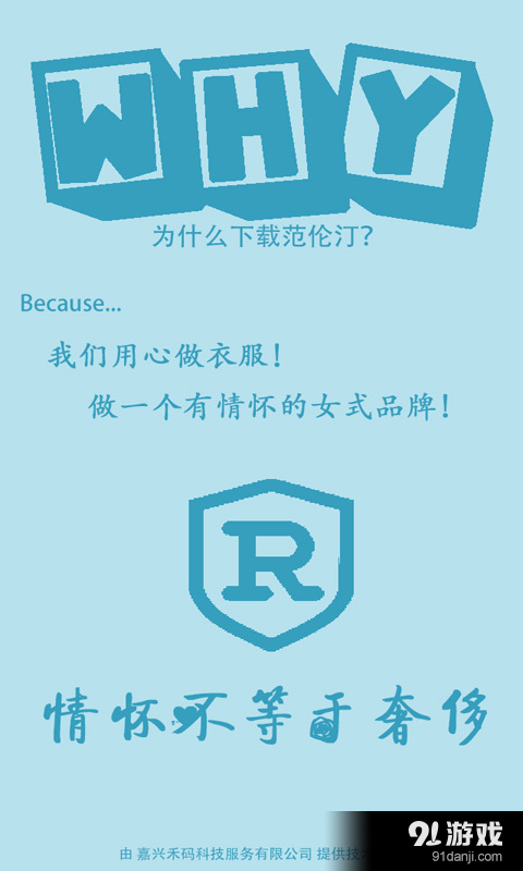 范伦汀v01.4.0007截图4