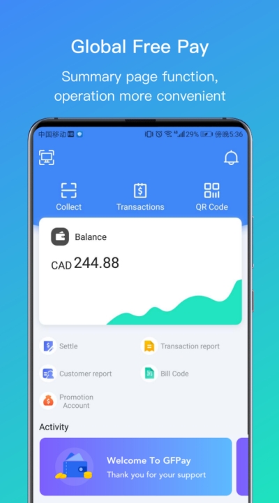 GFPayv2.13截图3