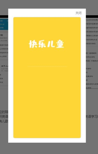 银宠生活v1.4.6截图1