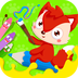 儿童游戏涂色画画v1.3.7