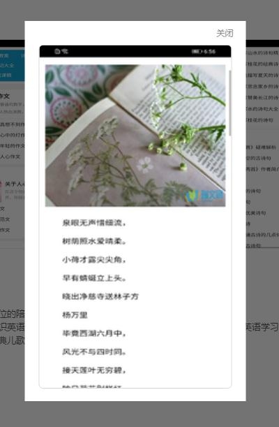 银宠生活v1.4.6截图2