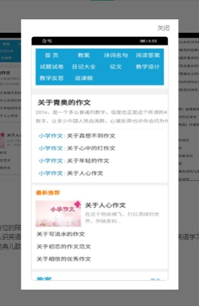 银宠生活v1.4.6截图3