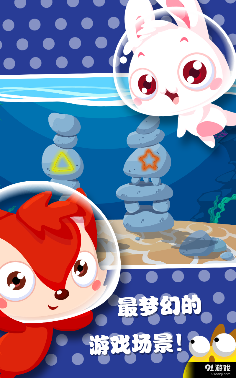 儿童游戏涂色画画v1.3.7截图1