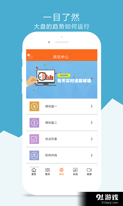 复利大师v1.11截图3
