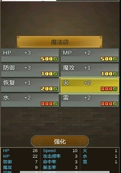 开罗大魔法师物语v3.9截图2