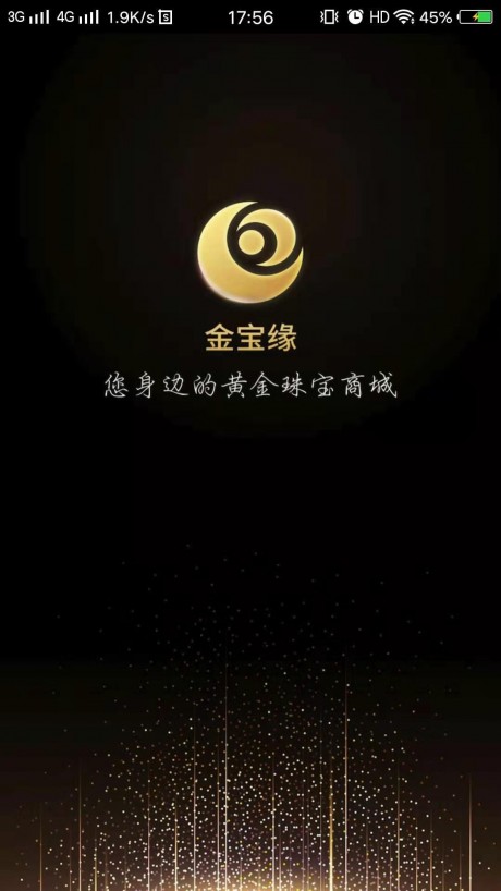 金宝缘v1.14截图1