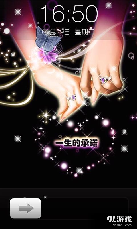 非主流文字控主题锁屏v6.10截图1