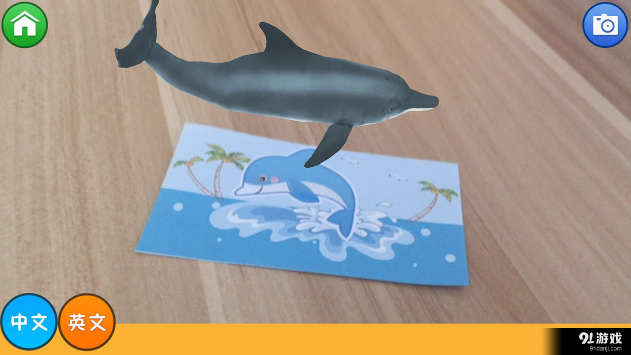 酷萌动物园v1.8截图4