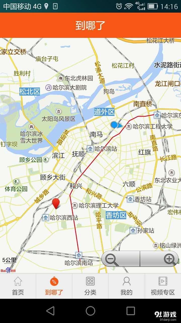 Y泡饭v1.3.5截图2