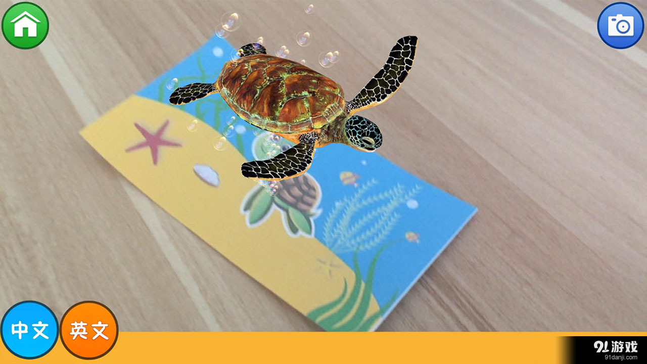 酷萌动物园v1.8截图3