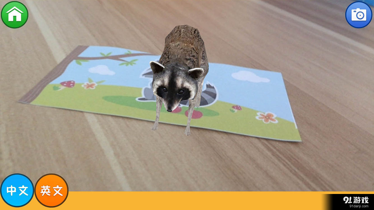 酷萌动物园v1.8截图2