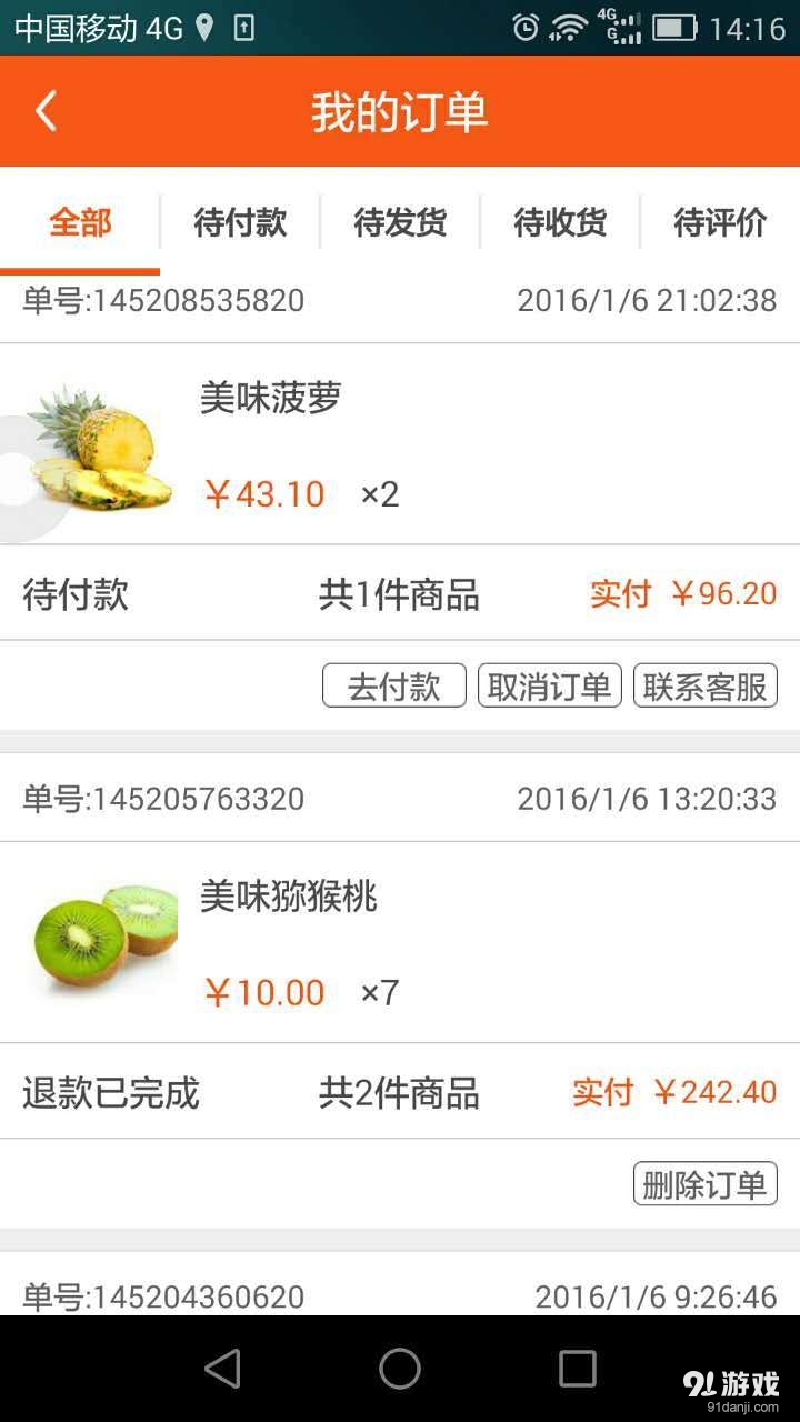 Y泡饭v1.3.5截图1