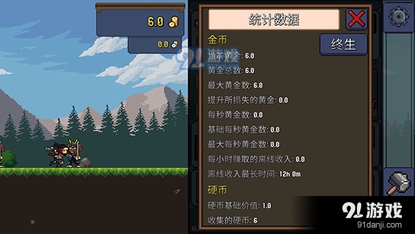 TapNinjav5.1.8截图2