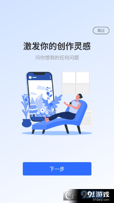 积墨AIv1.27截图3