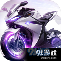 绝地摩托车手游v1.2.7