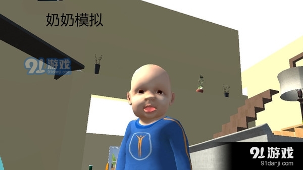 奶奶模拟v1.11截图1