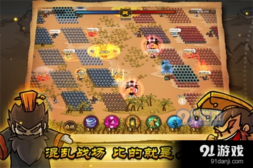 小小军团合战三国经典服v2.4.11截图2