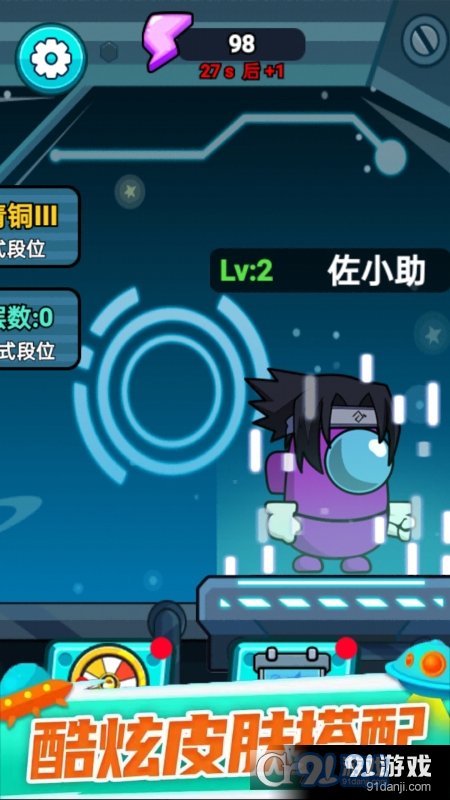 格斗高高手游戏v1.0.4截图1