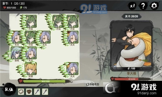 九霄风云录手机版v3.1.5截图1