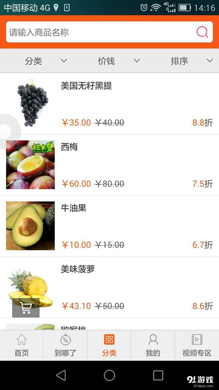 Y泡饭v1.3.5截图4