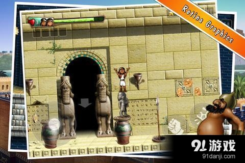 巴比伦孪生兄弟v1.11.11截图5