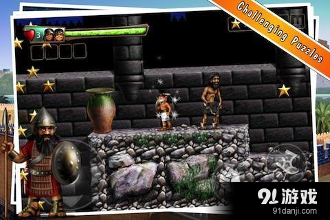 巴比伦孪生兄弟v1.11.11截图4