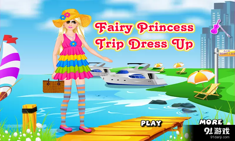 童话公主出游装扮v4.3.4截图1