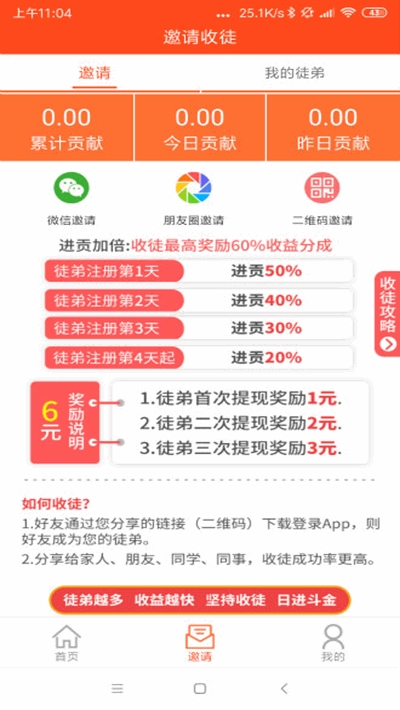 栗子阅读v1.7截图2
