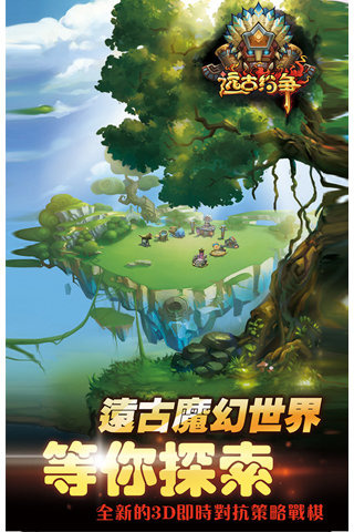远古纷争:英雄无敌v6截图1