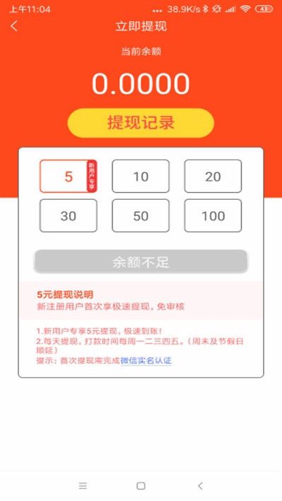栗子阅读v1.7截图3