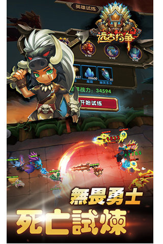 远古纷争:英雄无敌v6截图5