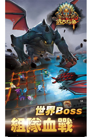 远古纷争:英雄无敌v6截图4