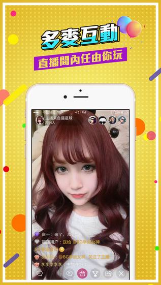 佳哥影视v1.11截图1