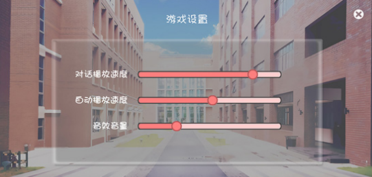 恋爱大神求放过v1.7截图1