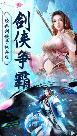 蛮荒搜神记v1.7截图3